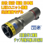 ߷ס¤ ع 糰åLED  UV-LED365-276CG