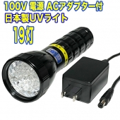 AC100V 糰LED 19 UV饤